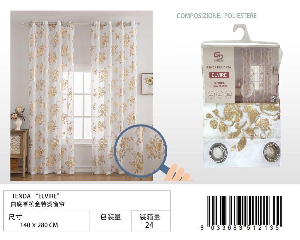 TENDA Elvire 140*280CM