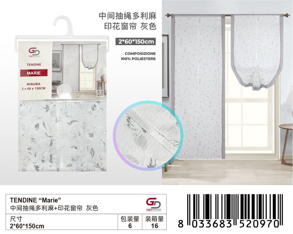 TENDINE Marie 2*60*150CM