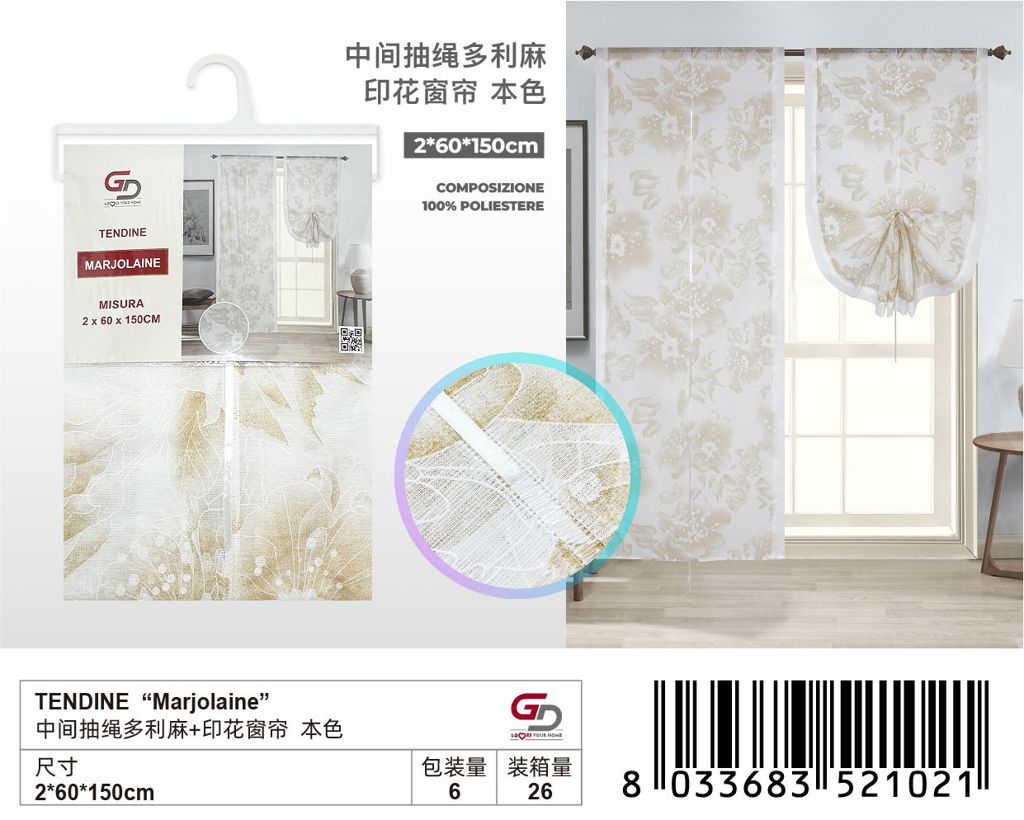 TENDINE Marjolaine 2*60*150CM