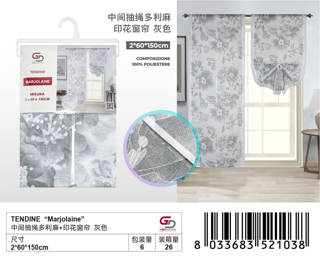 TENDINE Marjolaine 2*60*150CM
