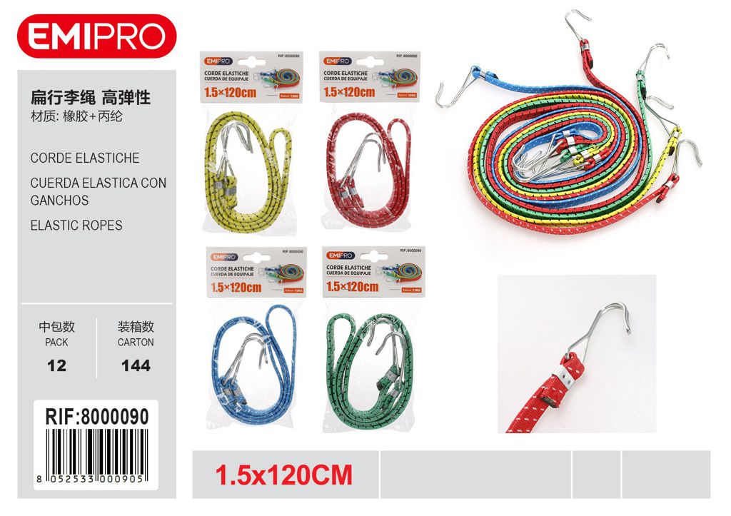 Corde Elastiche 1.5*120cm