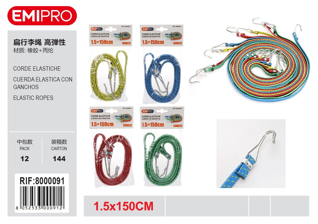 Corde Elastiche 1.5*150cm