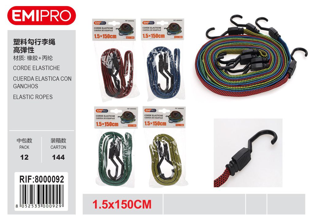 Corde Elastiche 1.5*150cm