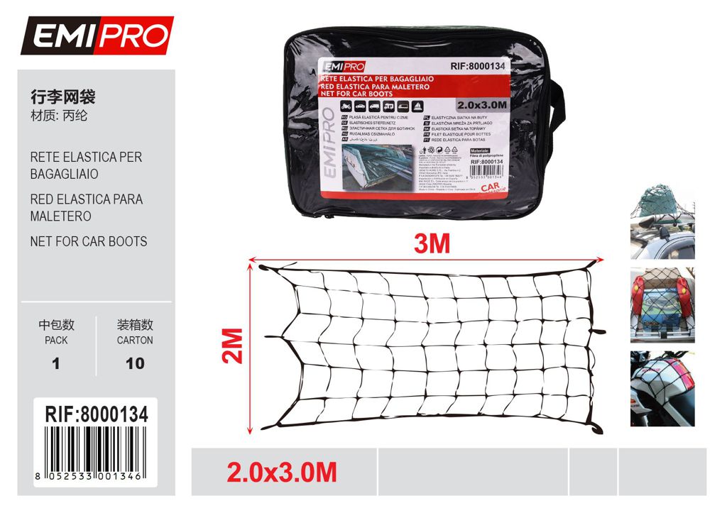Rete Elastica Per Bagagliaio 2*3M