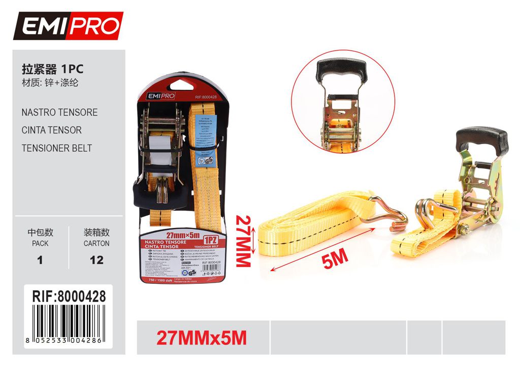 Nastro Tensore 2.7cm*5M
