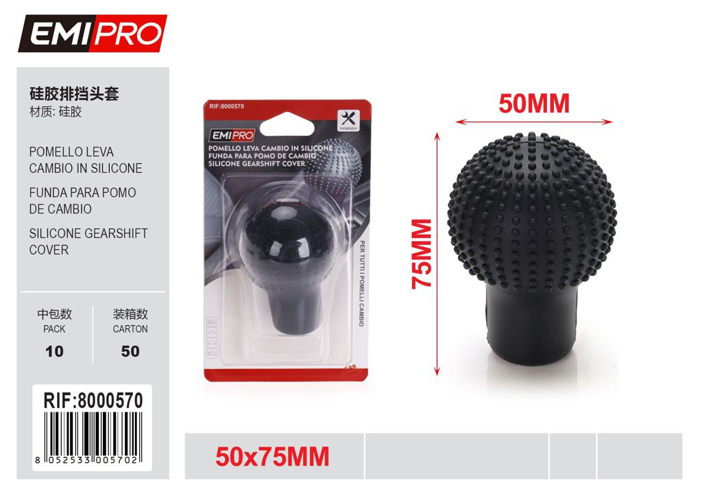Pomello Leva Cambio In Silicone