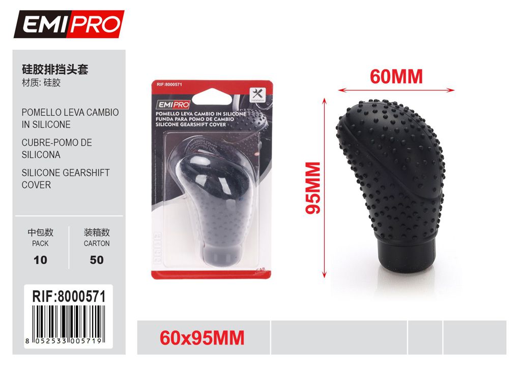Pomello Leva Cambio In Silicone