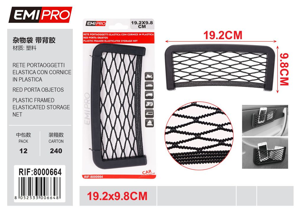 Rete Portaoggetti Elastica Con Cornice In Plastica