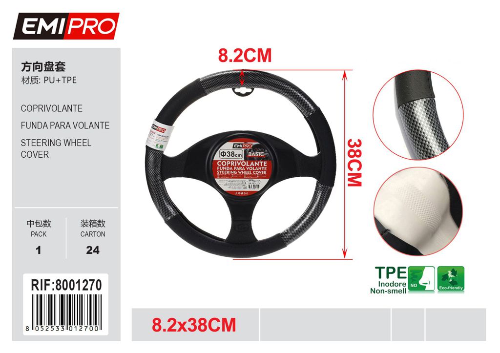 Coprivolante 8.2*38cm