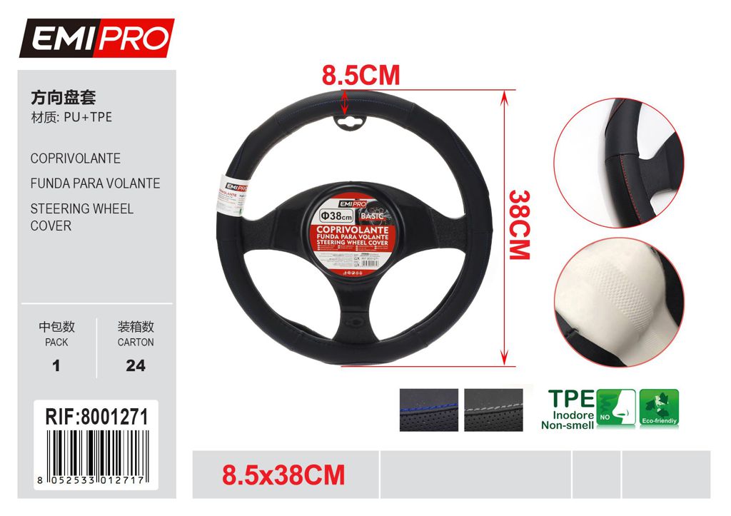 Coprivolante 8.5*38cm
