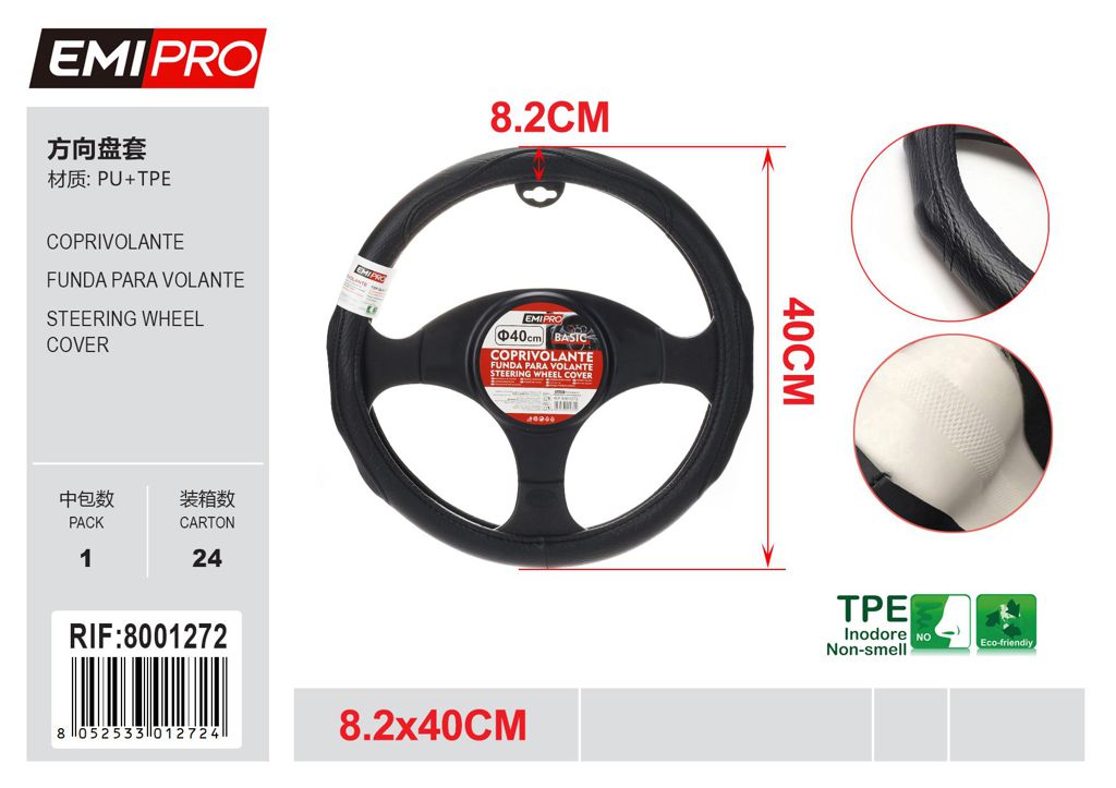 Coprivolante 8.5*40cm