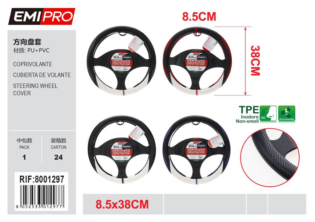 Coprivolante 8.5*38cm
