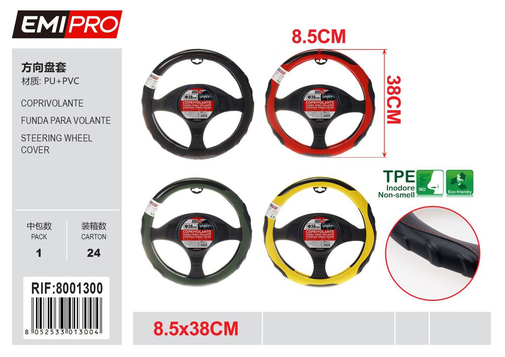 Coprivolante 8.5*38cm
