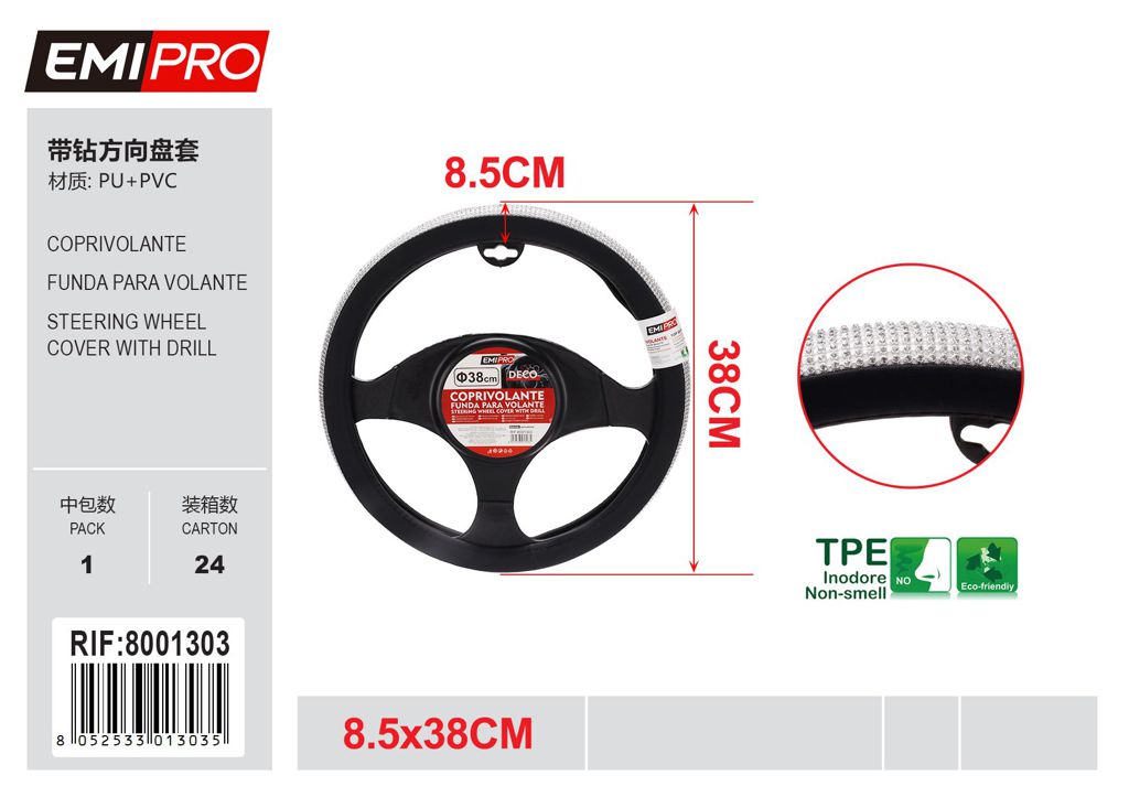 Coprivolante8.5*38cm
