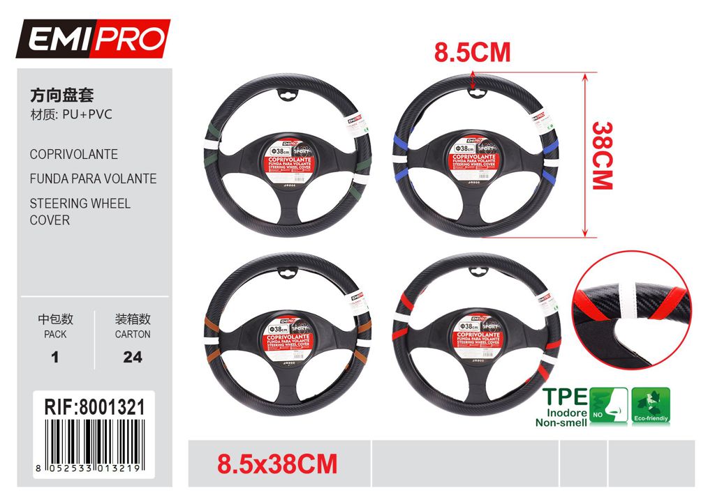 Coprivolante 8.5*38cm