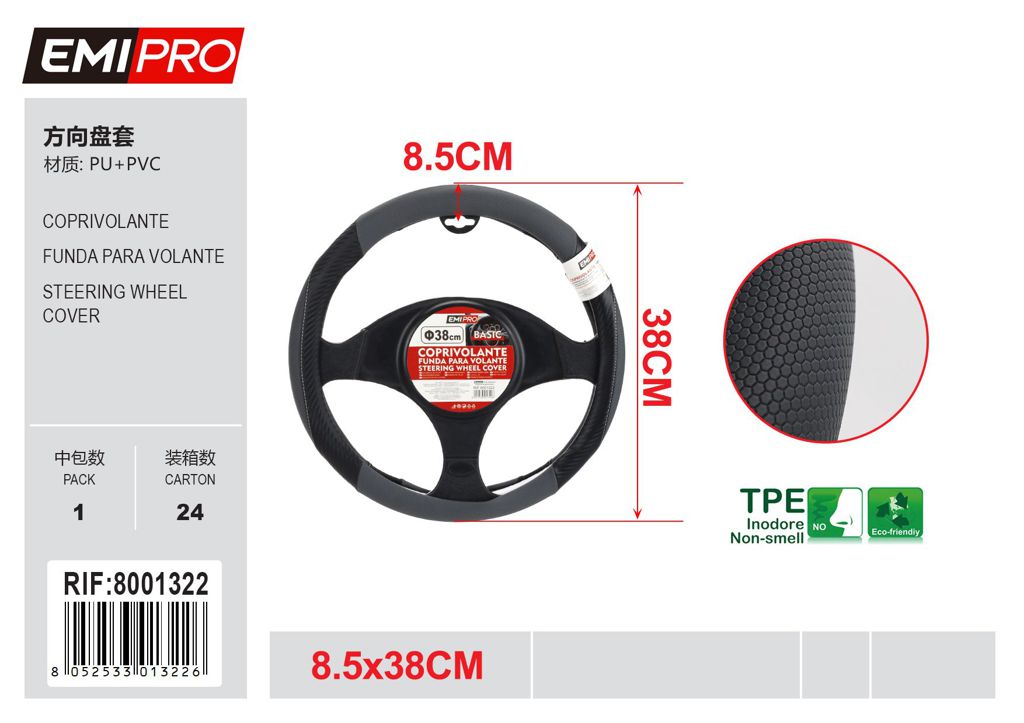 Coprivolante 8.5*38cm