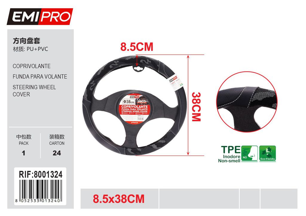 Coprivolante 8.5*38cm