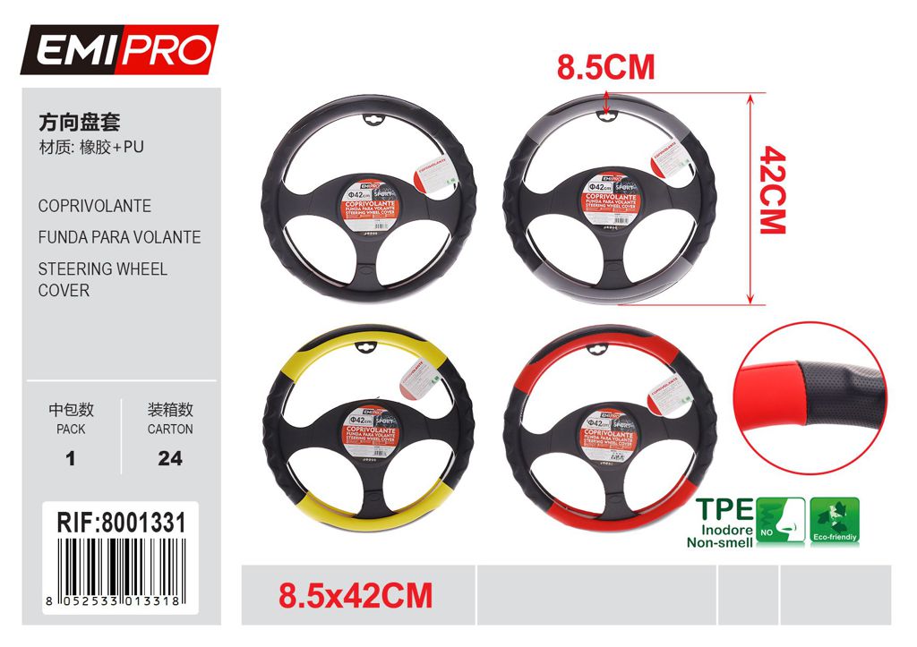 Coprivolante 8.5*42cm