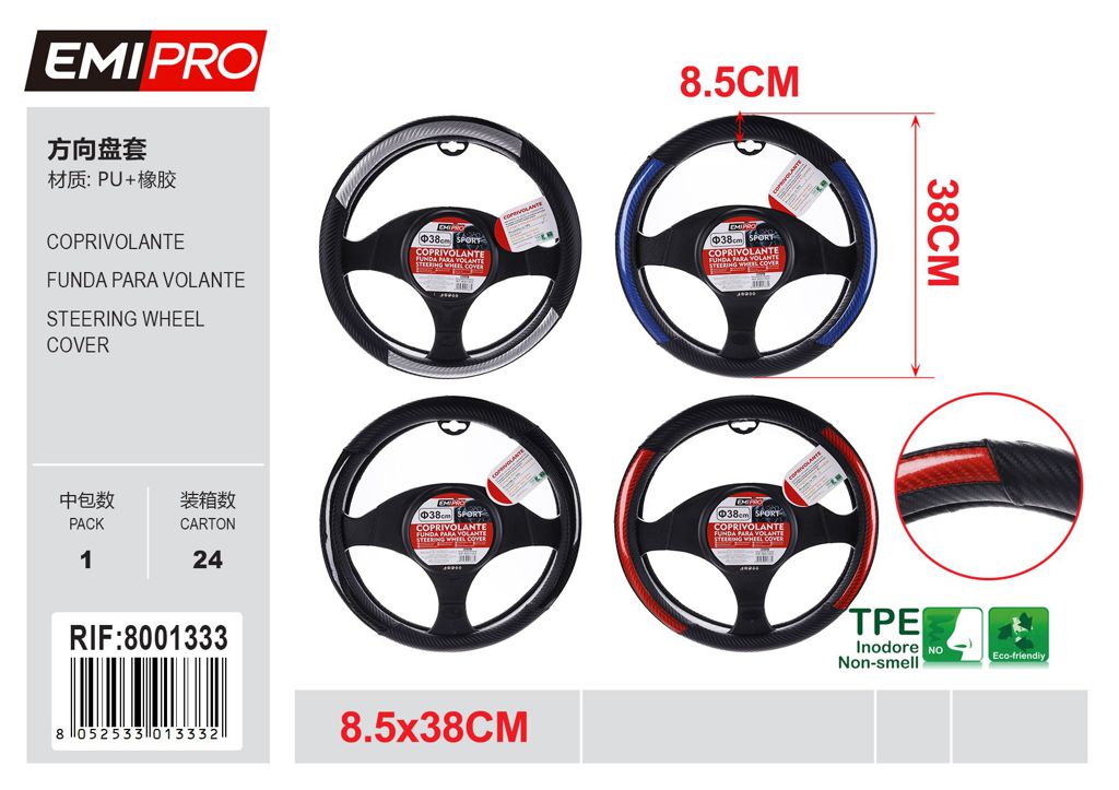 Coprivolante 8.5*38cm