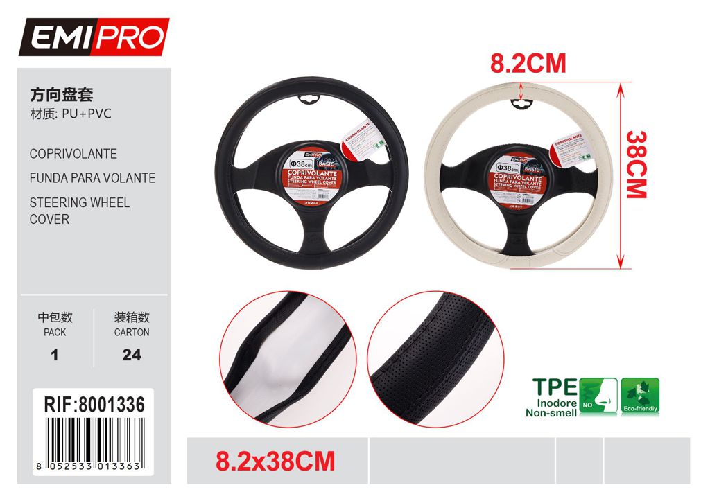Coprivolante 8.2*38cm