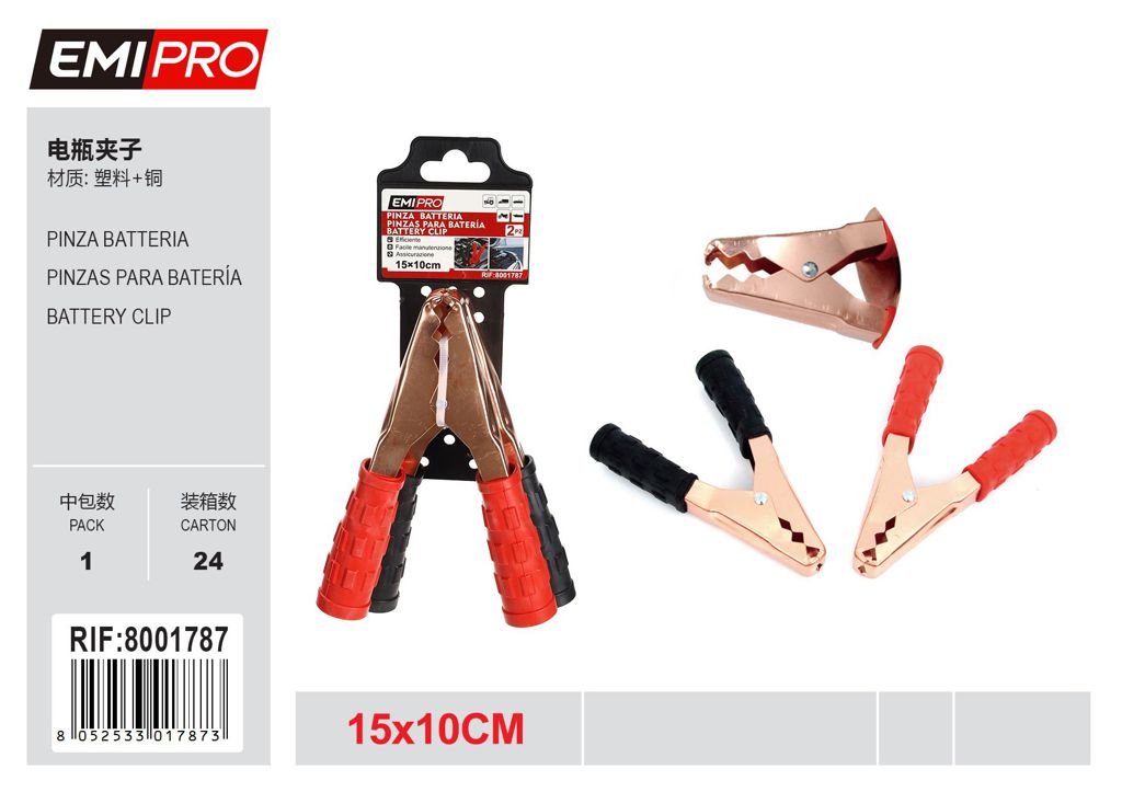 Pinza Batteria 15*10cm 2Pcs