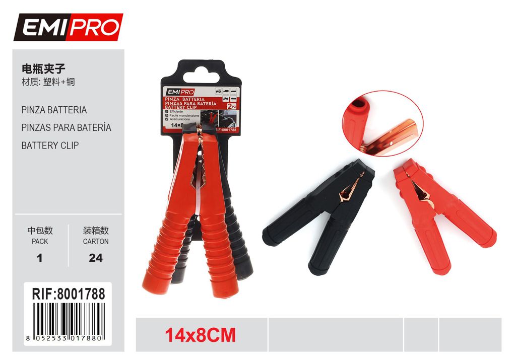 Pinza Batteria 14*8cm 2Pcs