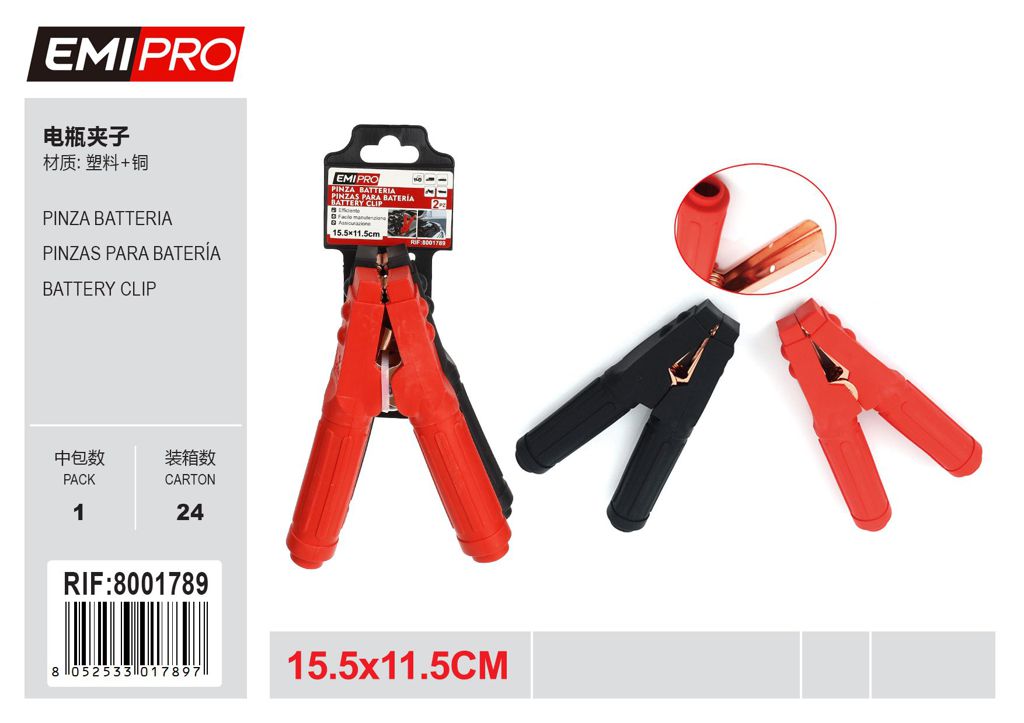 Pinza Batteria 15.5*11.5cm 2Pcs