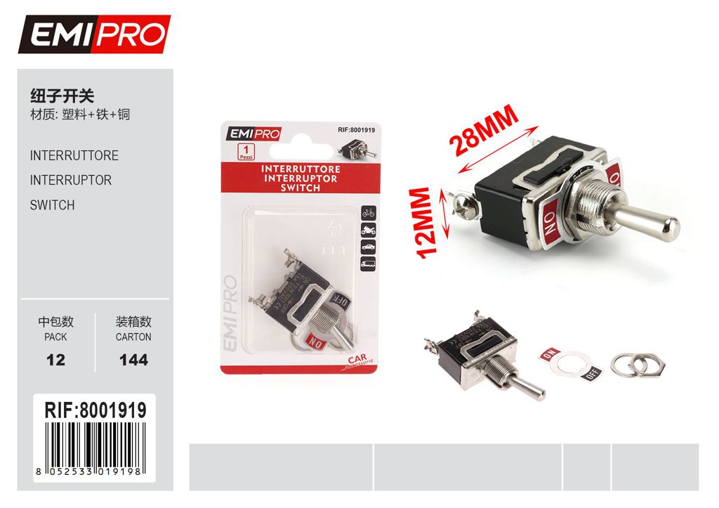 Interruttore 12mm