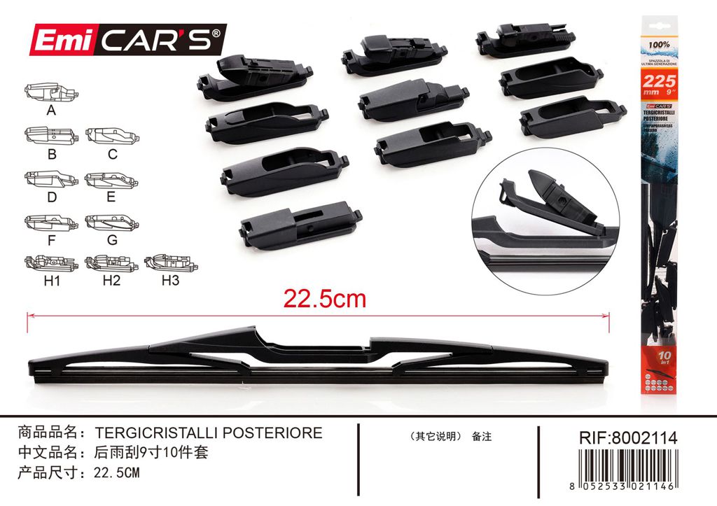 Tergicristalli Posteriore 22.5cm 1Pcs