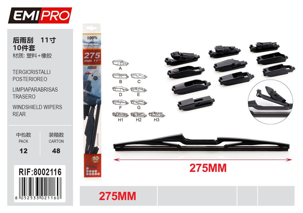 Tergicristalli Posteriore 27.5cm 1Pcs