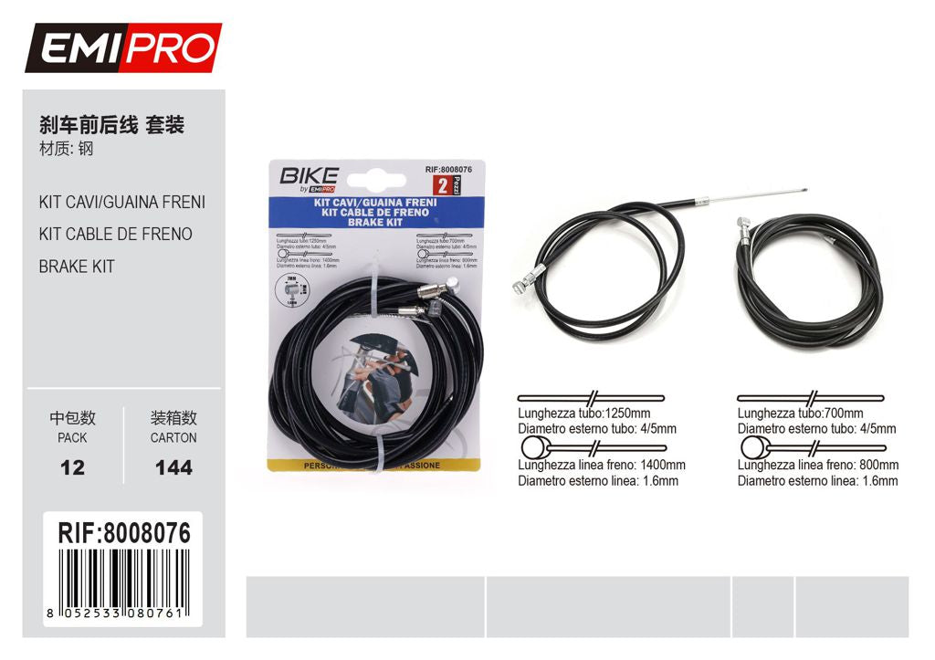 Kit Freno 700*4/5mm 1250*4/5mm 800*1.6mm 1400*1.6mm