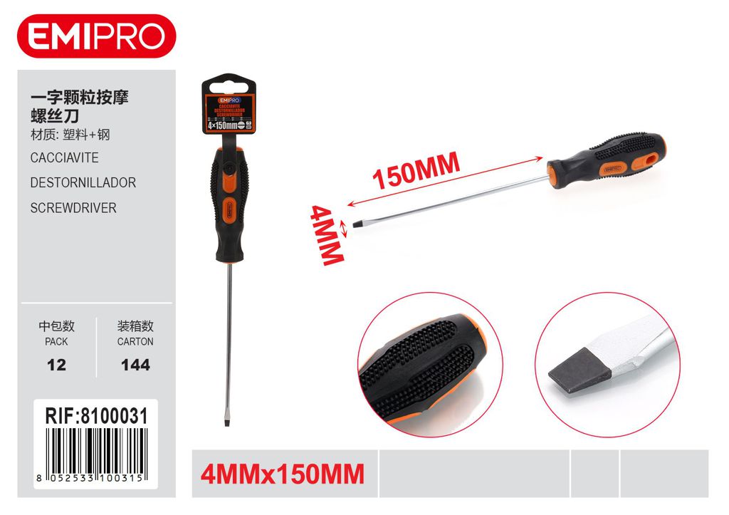 Cacciavite 4mm*150mm