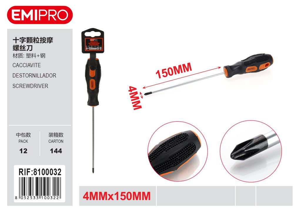 Cacciavite 4mm*150mm