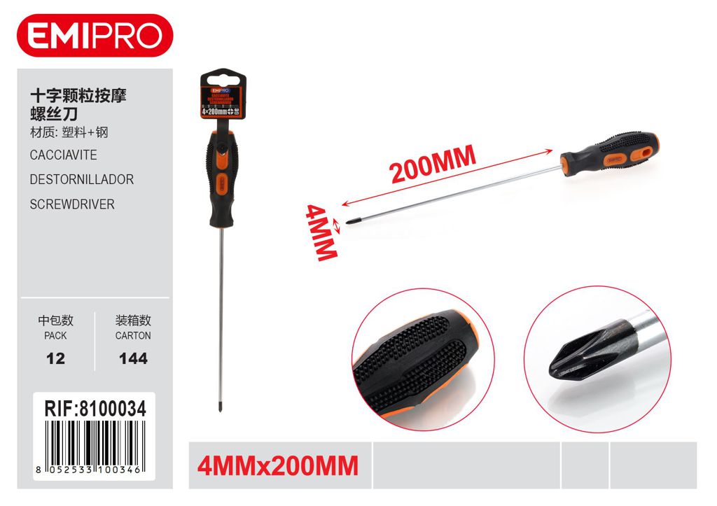 Cacciavite 4mm*200mm