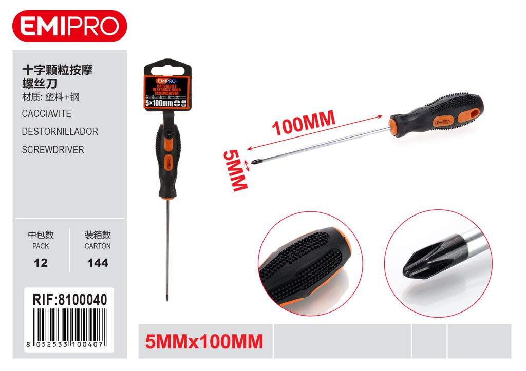 Cacciavite 5mm*100mm