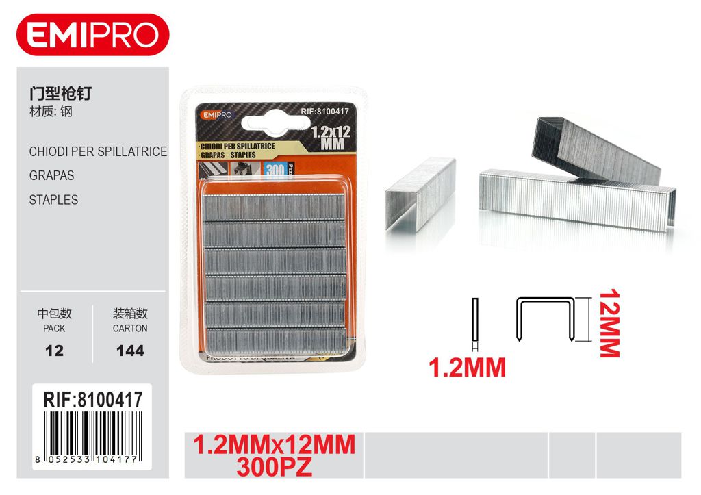 Chiodi Per Spillatrice 12mm 300Pz