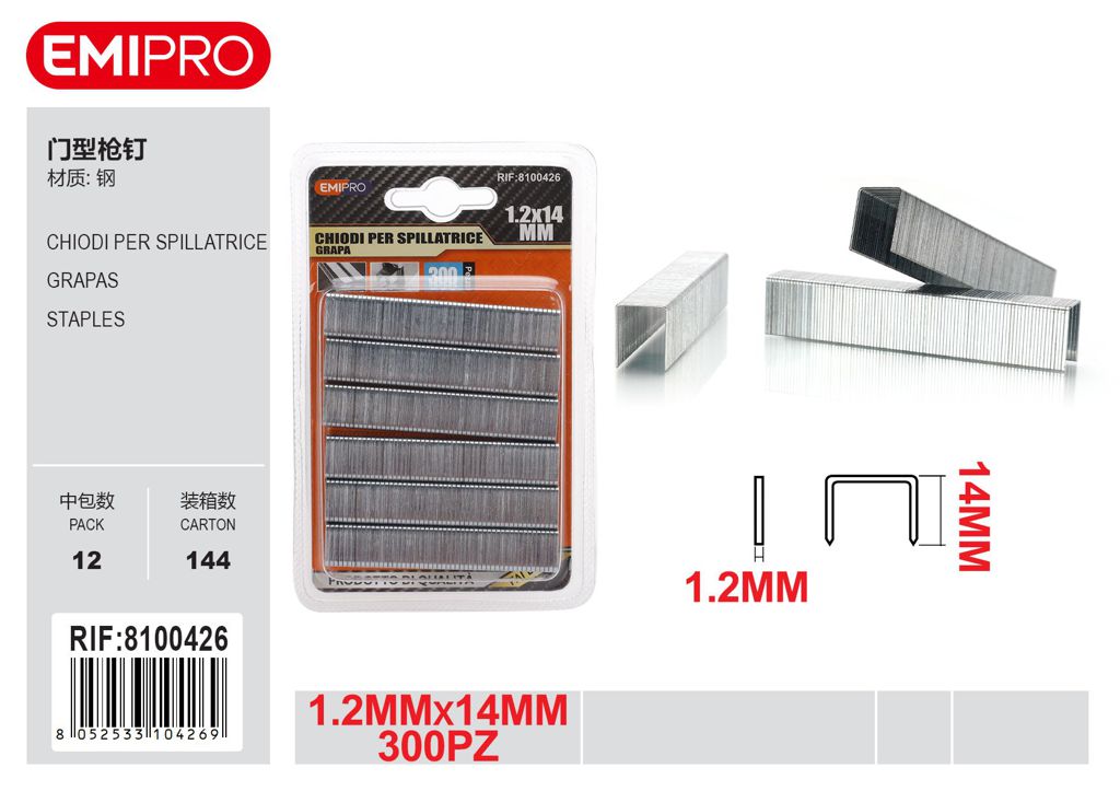Chiodi Per Spillatrice 1.2mm 14mm 300Pz