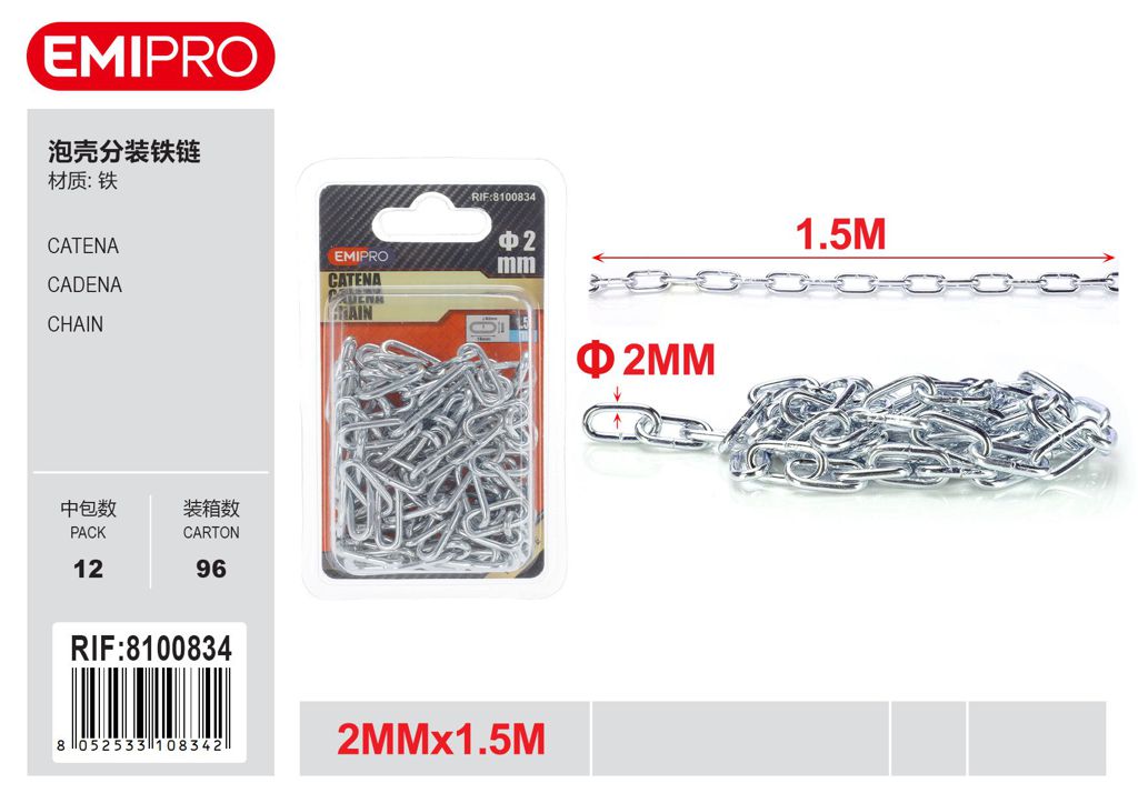 Catena 2mm*1.5M