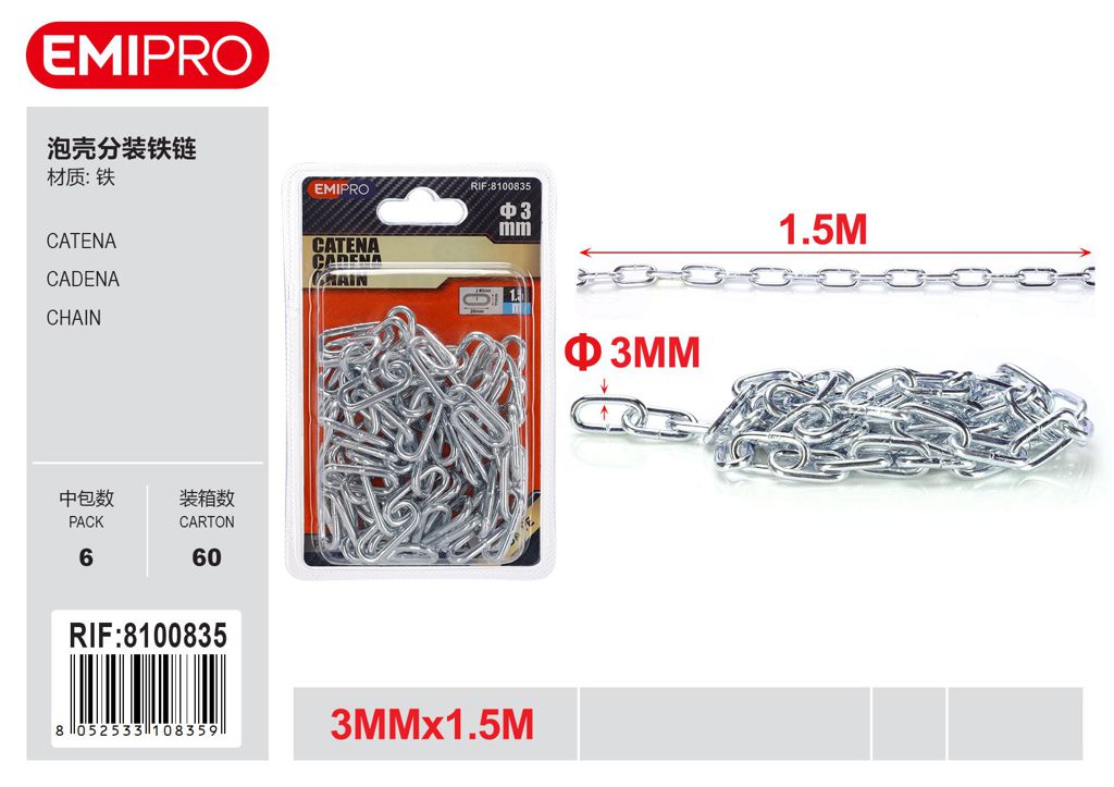 Catena 3mm*1.5M