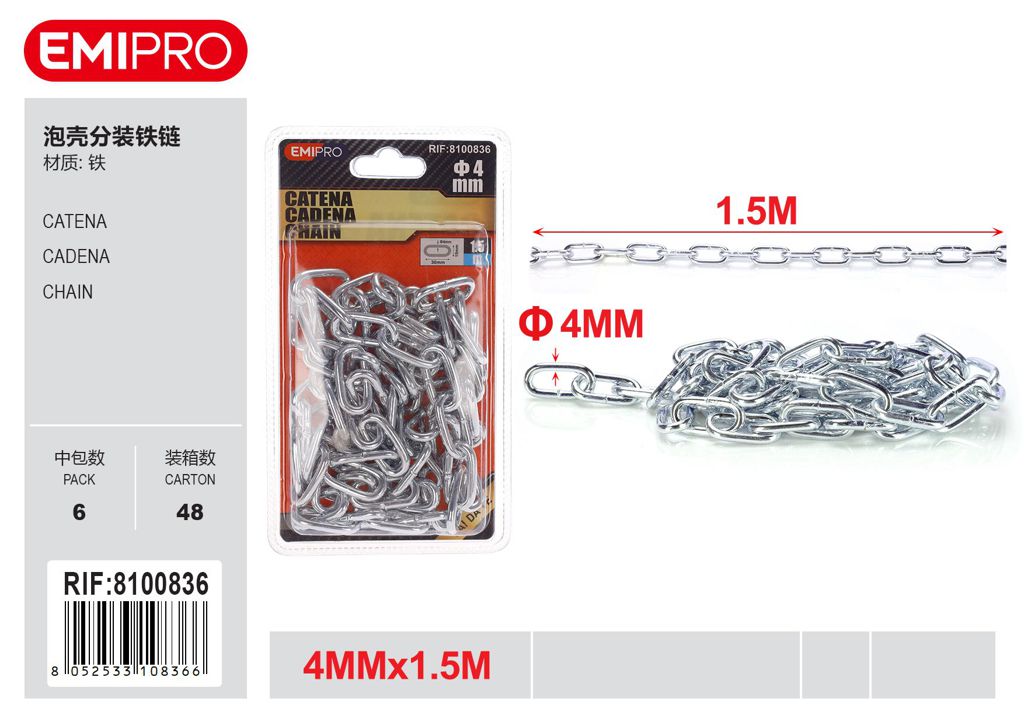Catena 4mm*1.5M