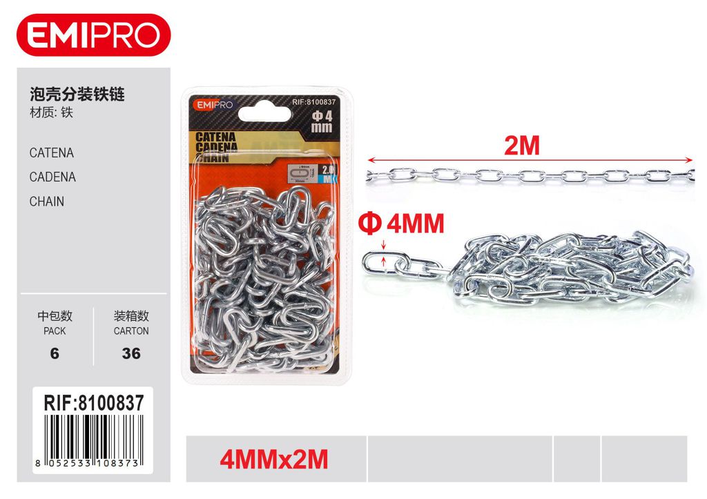 Catena 4mm*2M