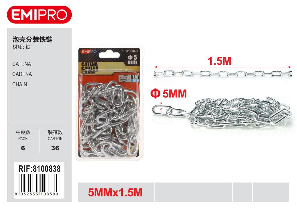 Catena 5mm*1.5M