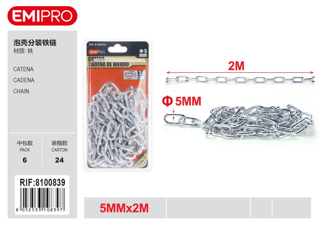 Catena 5mm*2M