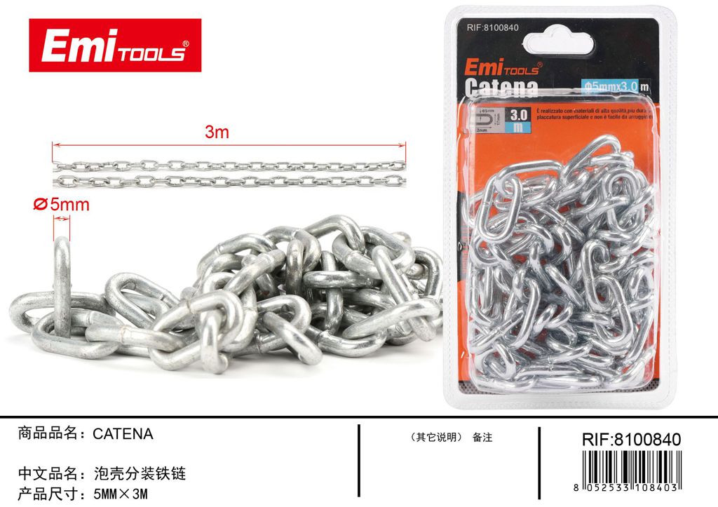 Catena 5mm*3M