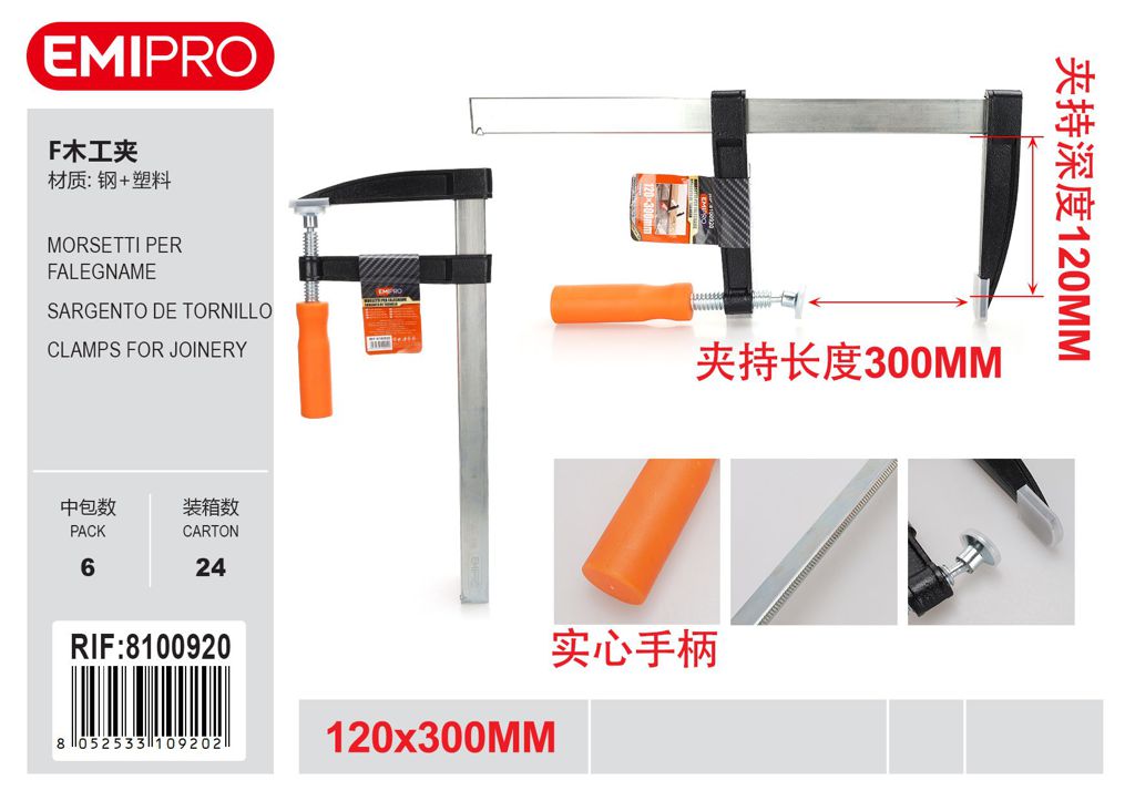 Morsetti Per Falegname 120*300mm