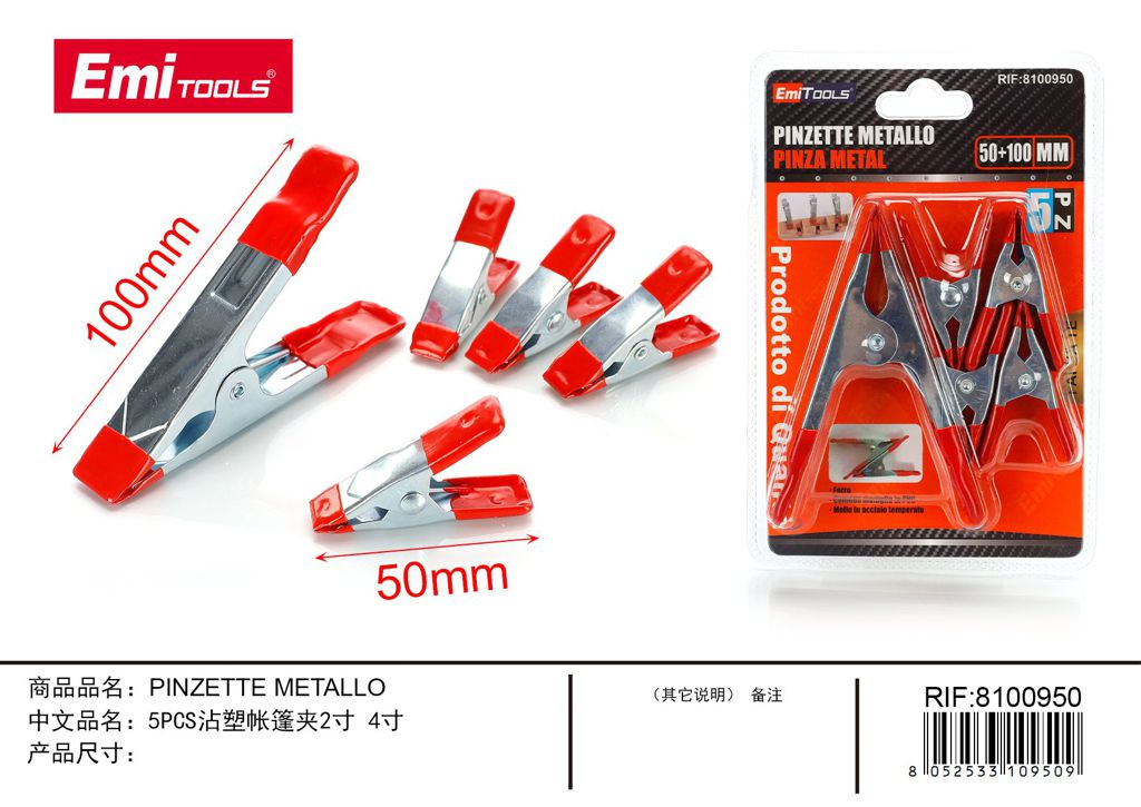Pinzette Metallo 5Pcs