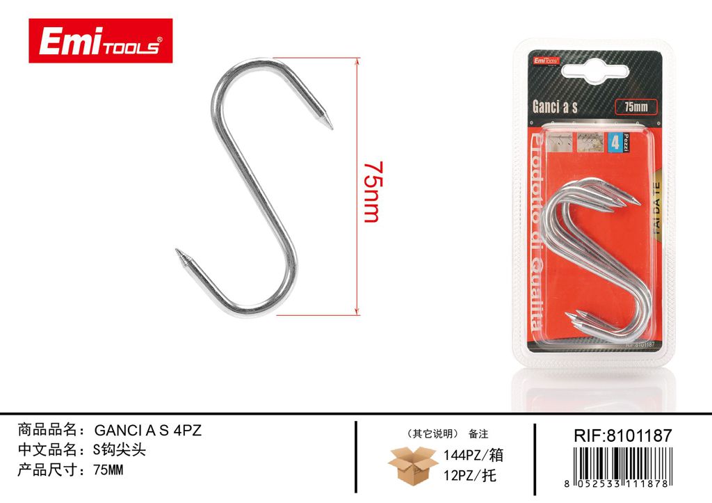 Ganci A S 4Pcs 75mm