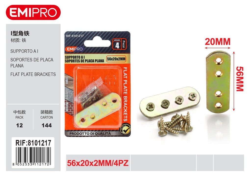 Supporto A I 56*20*2mm 4Pcs