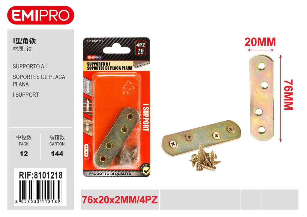 Supporto A I 76*20*2mm 4Pcs