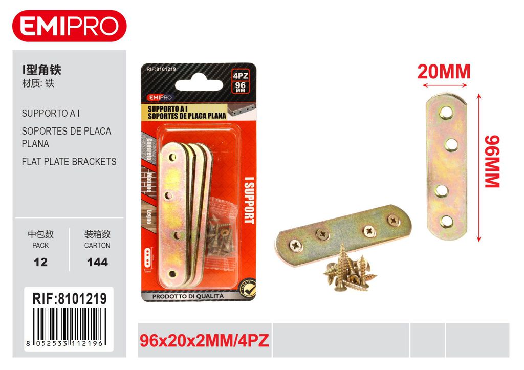 Supporto A I 96*20*2mm 4Pcs
